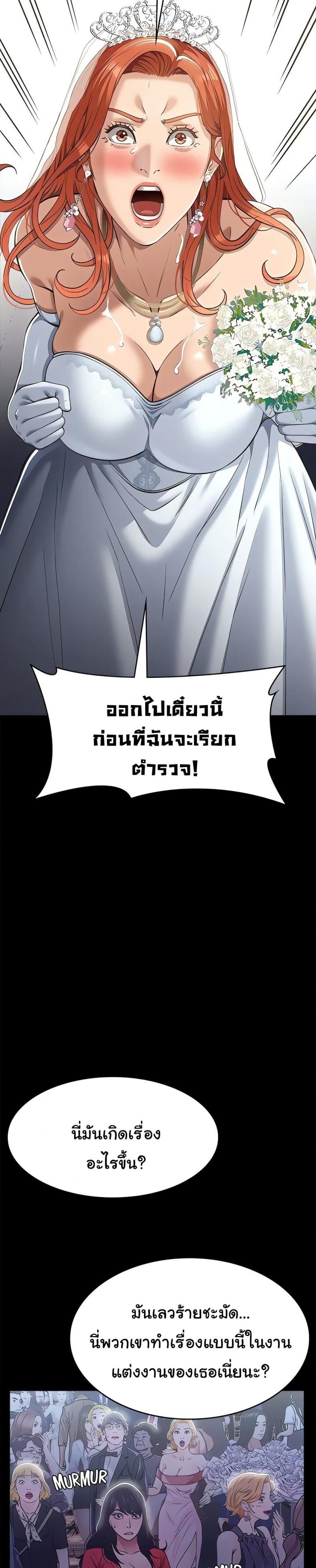 Resume - หน้า 17