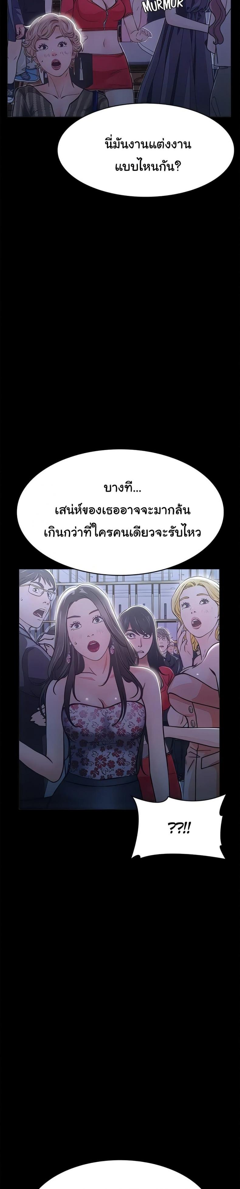 Resume - หน้า 18