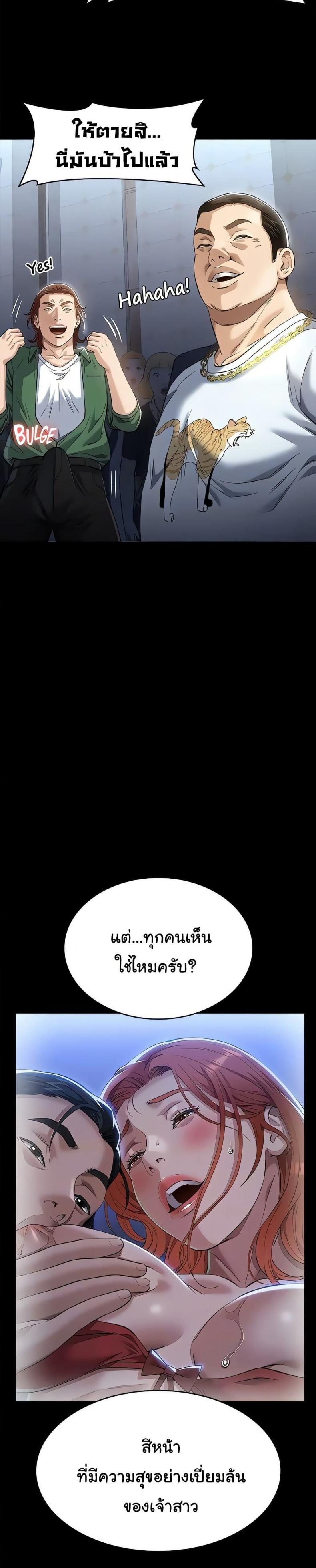 Resume - หน้า 20