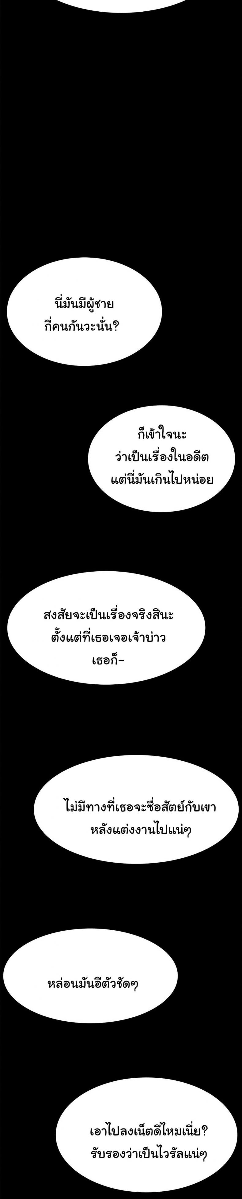 Resume - หน้า 31
