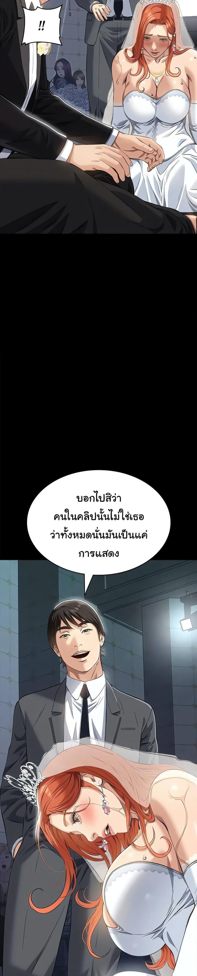 Resume - หน้า 35
