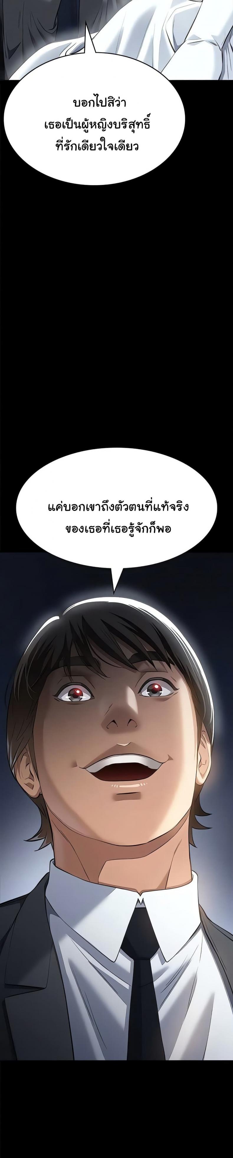 Resume - หน้า 36