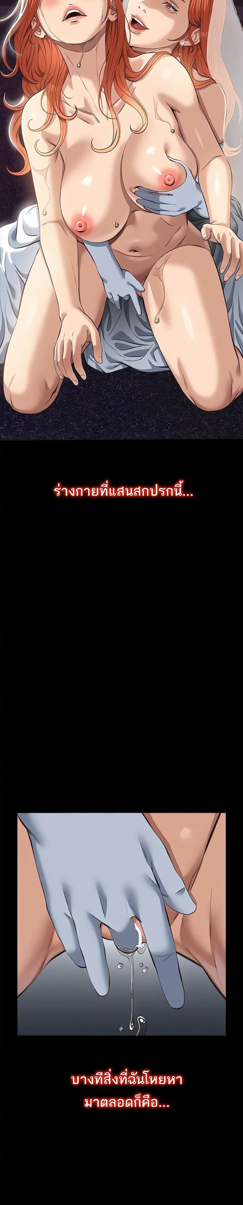 Resume - หน้า 41