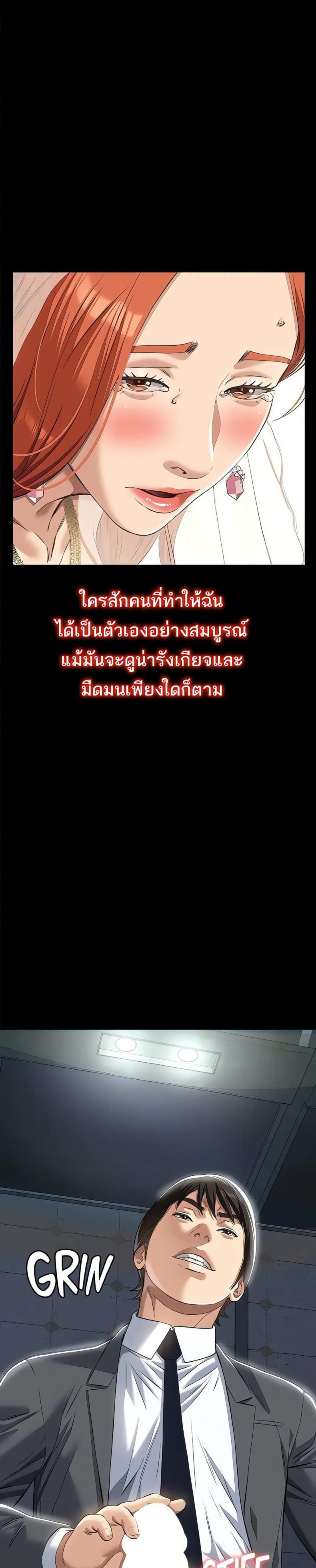 Resume - หน้า 42
