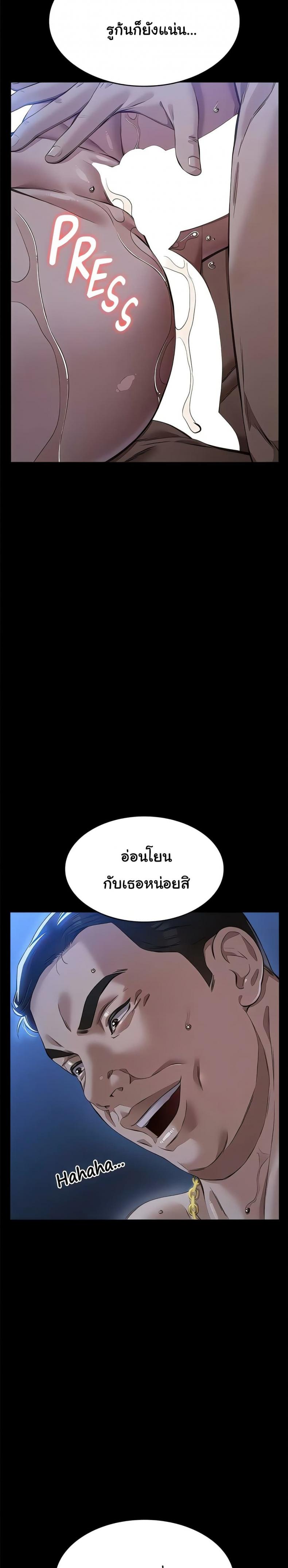 Resume - หน้า 30