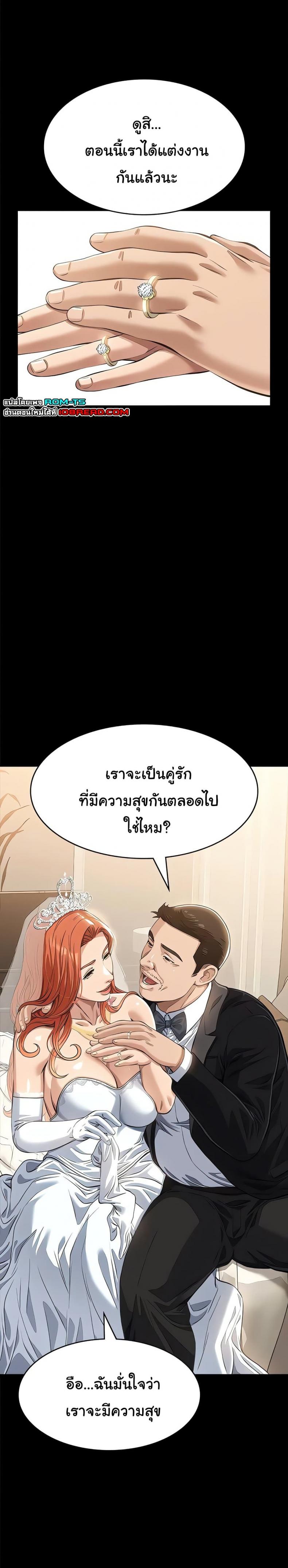 Resume - หน้า 4