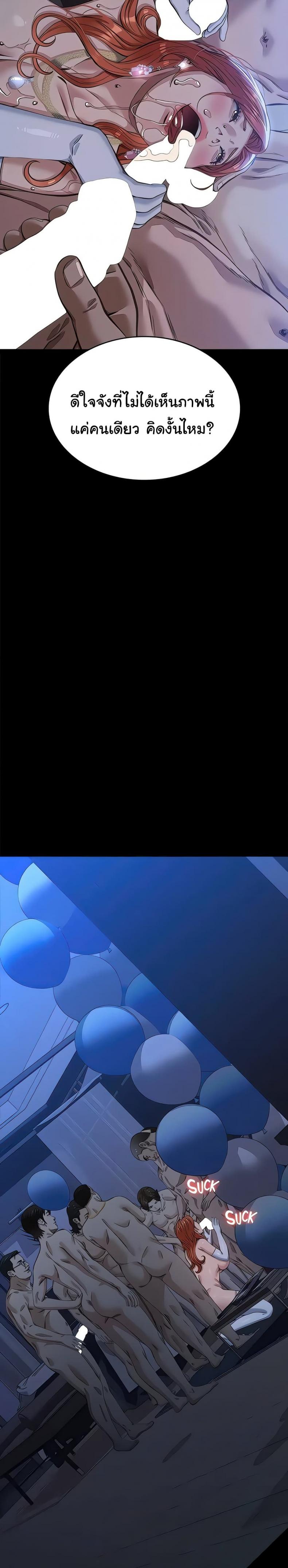 Resume - หน้า 44