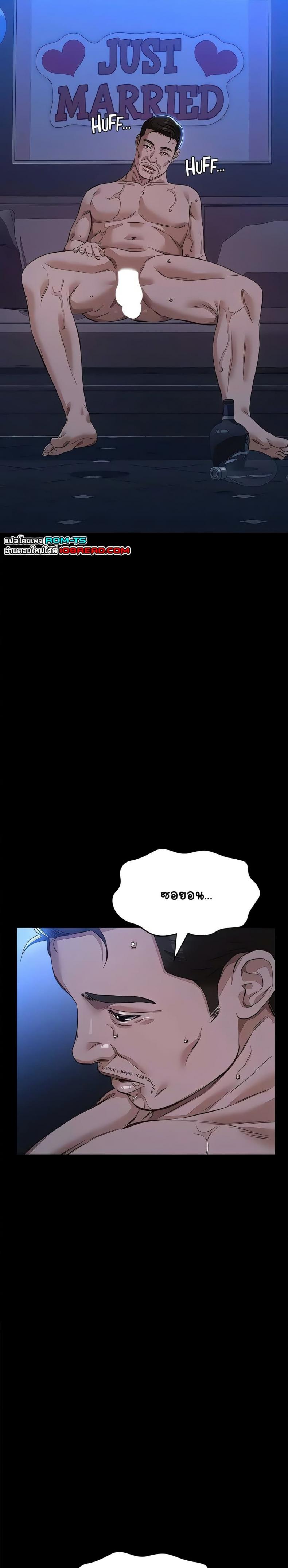 Resume - หน้า 46