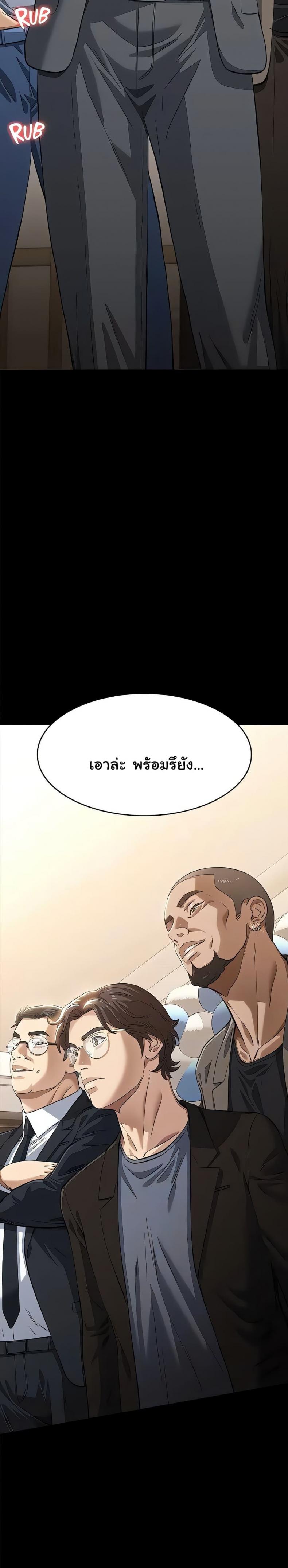 Resume - หน้า 6