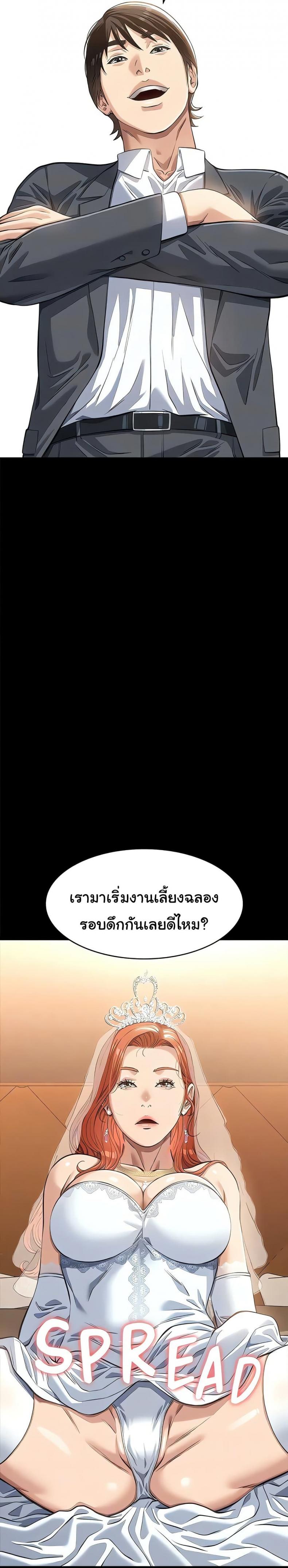 Resume - หน้า 9