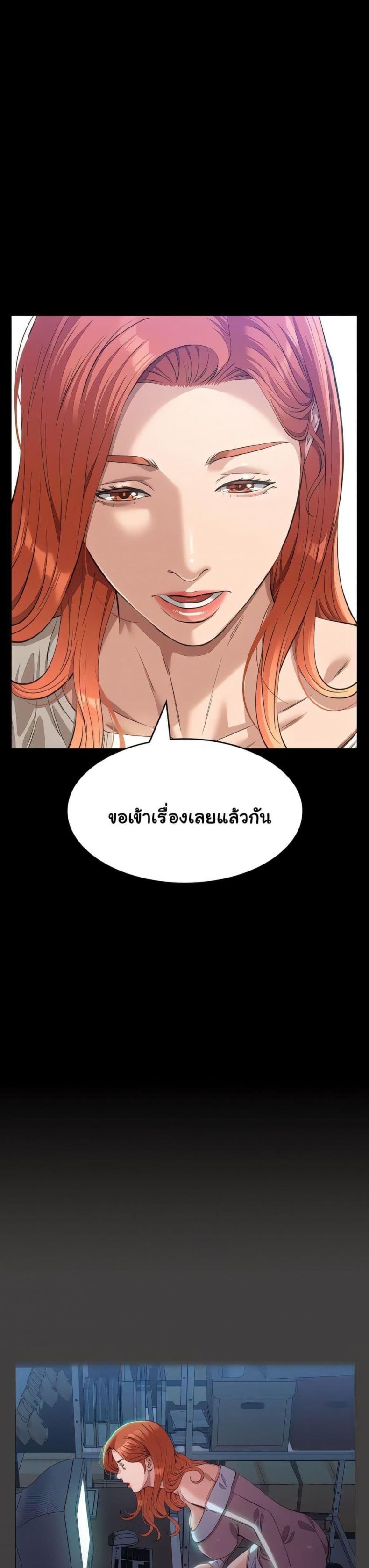 Resume - หน้า 3
