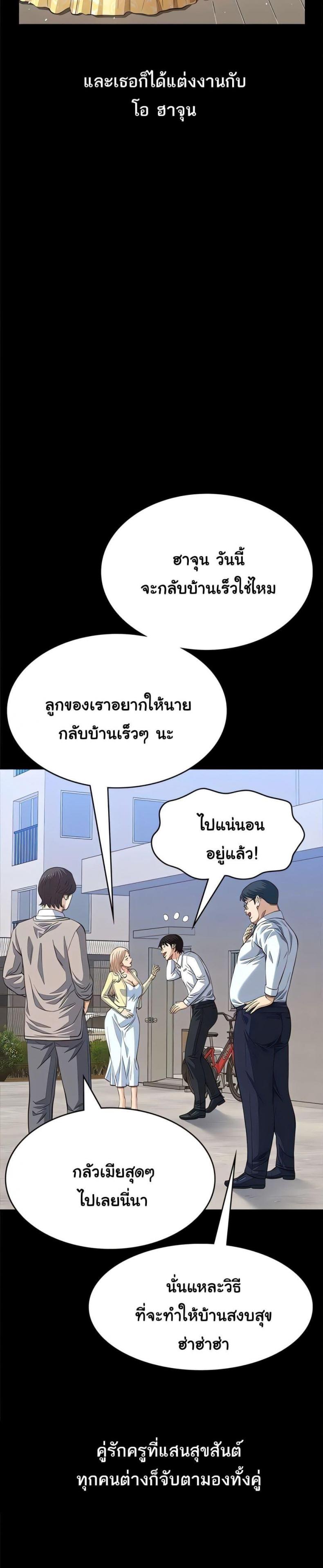 Resume - หน้า 30