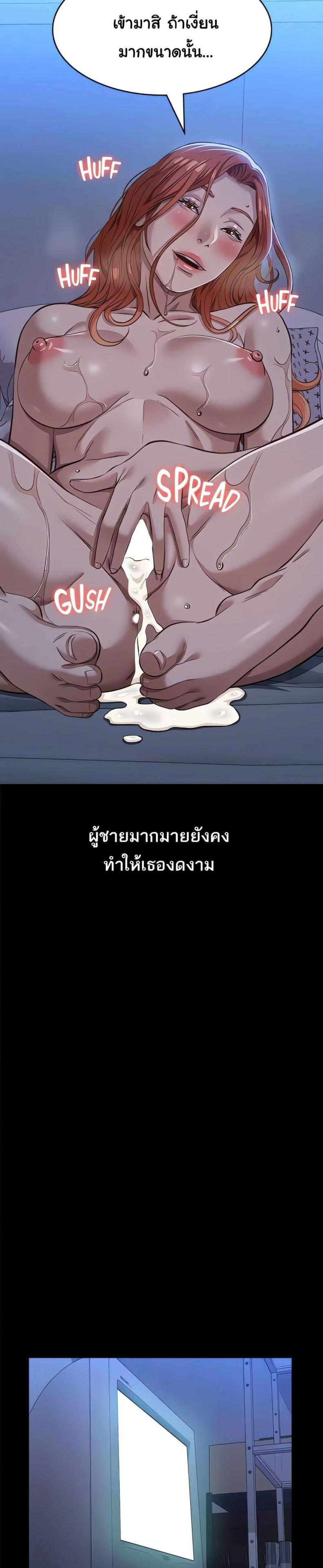 Resume - หน้า 41