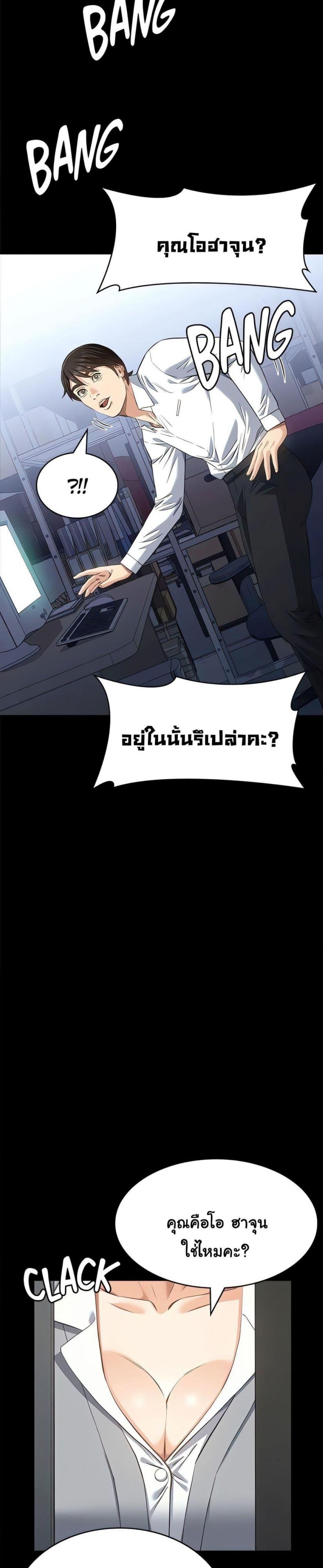 Resume - หน้า 45