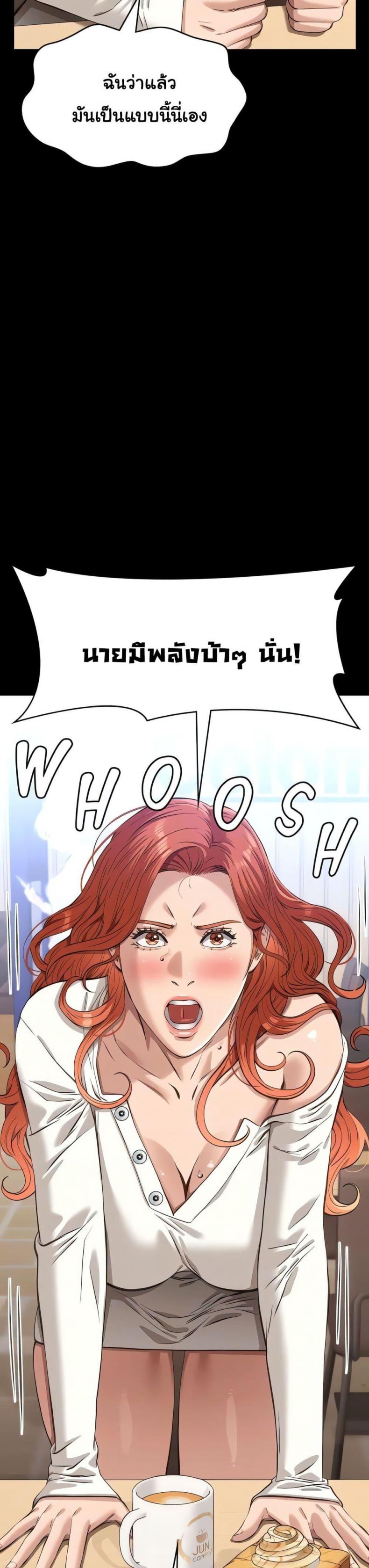 Resume - หน้า 12