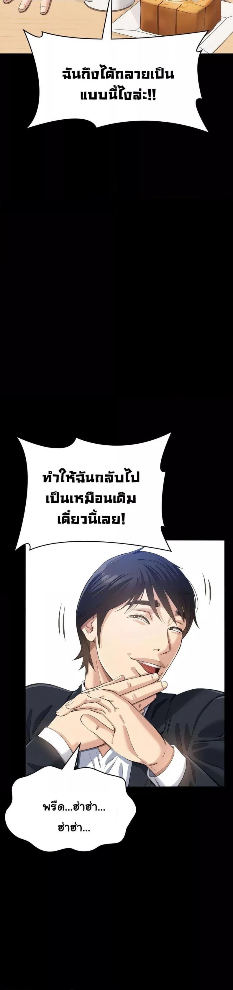 Resume - หน้า 13