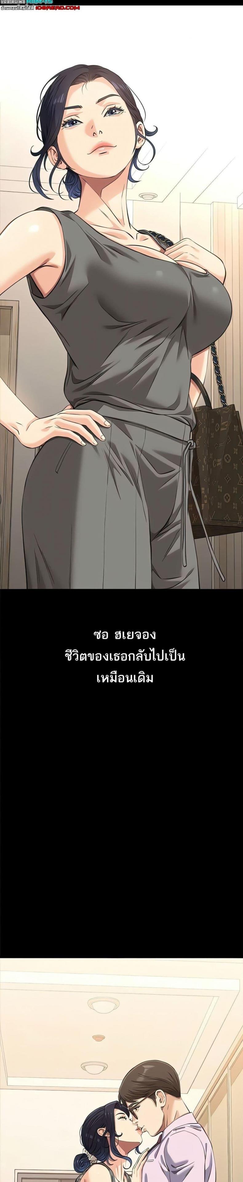 Resume - หน้า 31