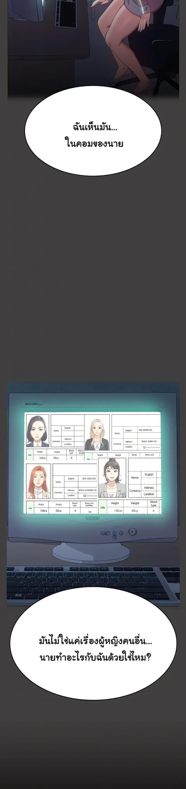 Resume - หน้า 4
