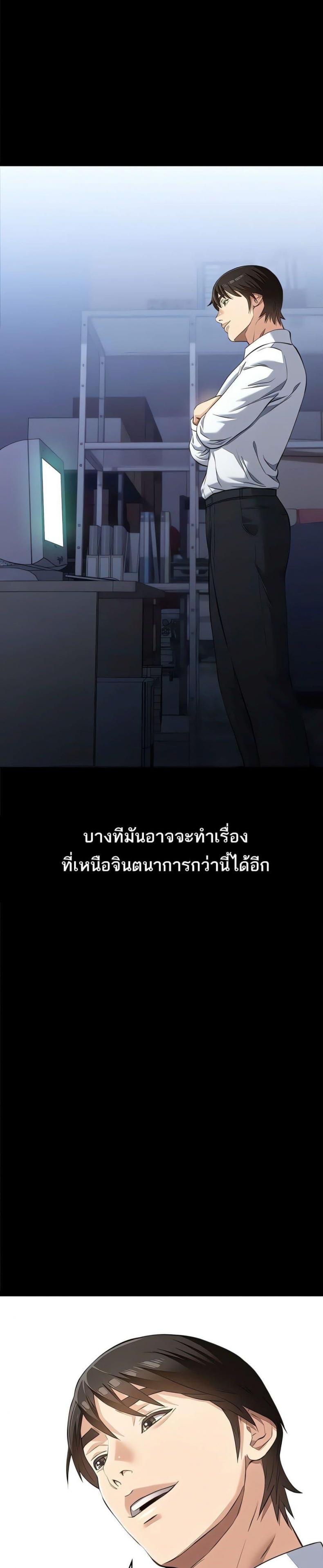 Resume - หน้า 42