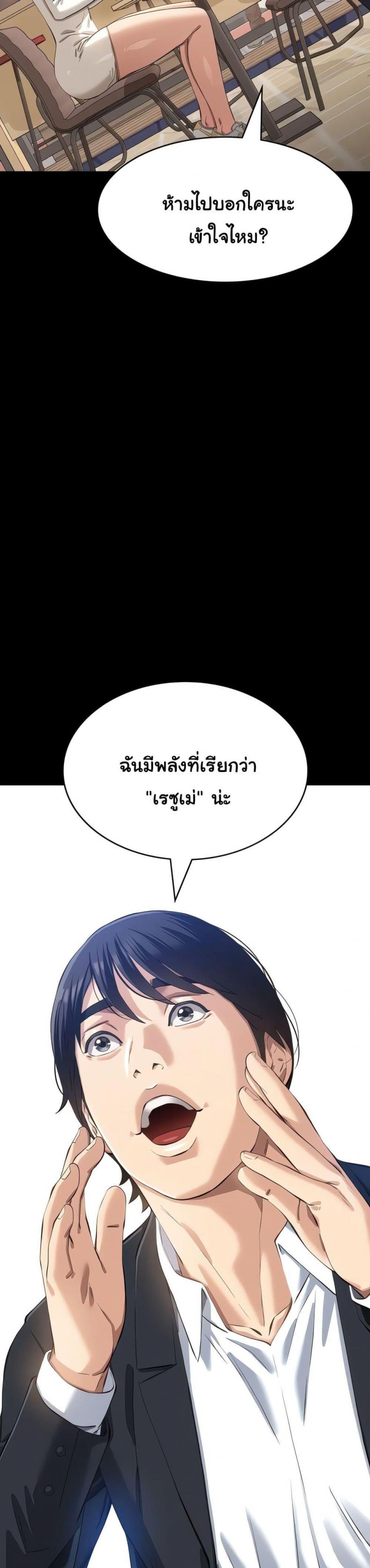 Resume - หน้า 7