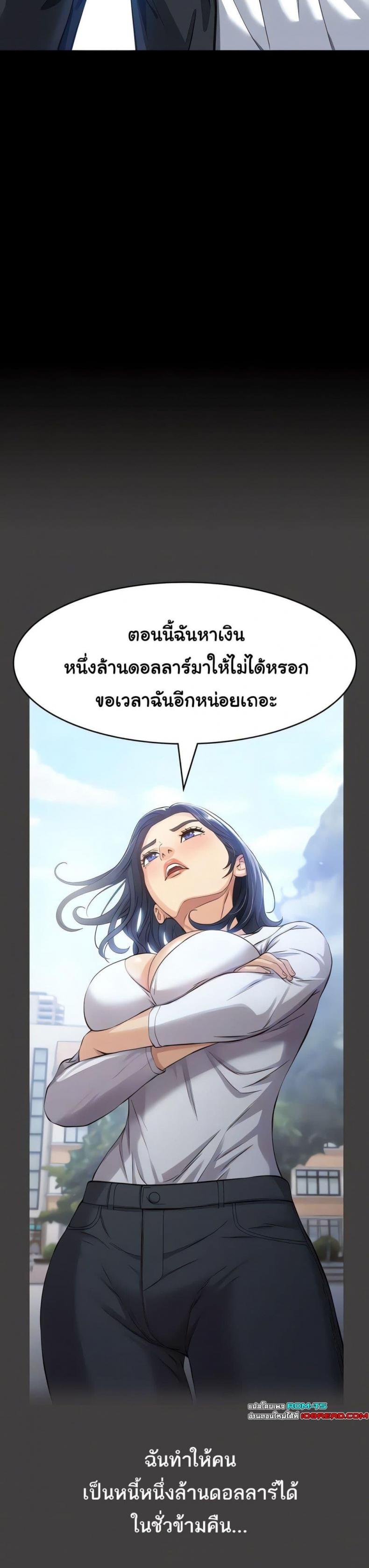 Resume - หน้า 8