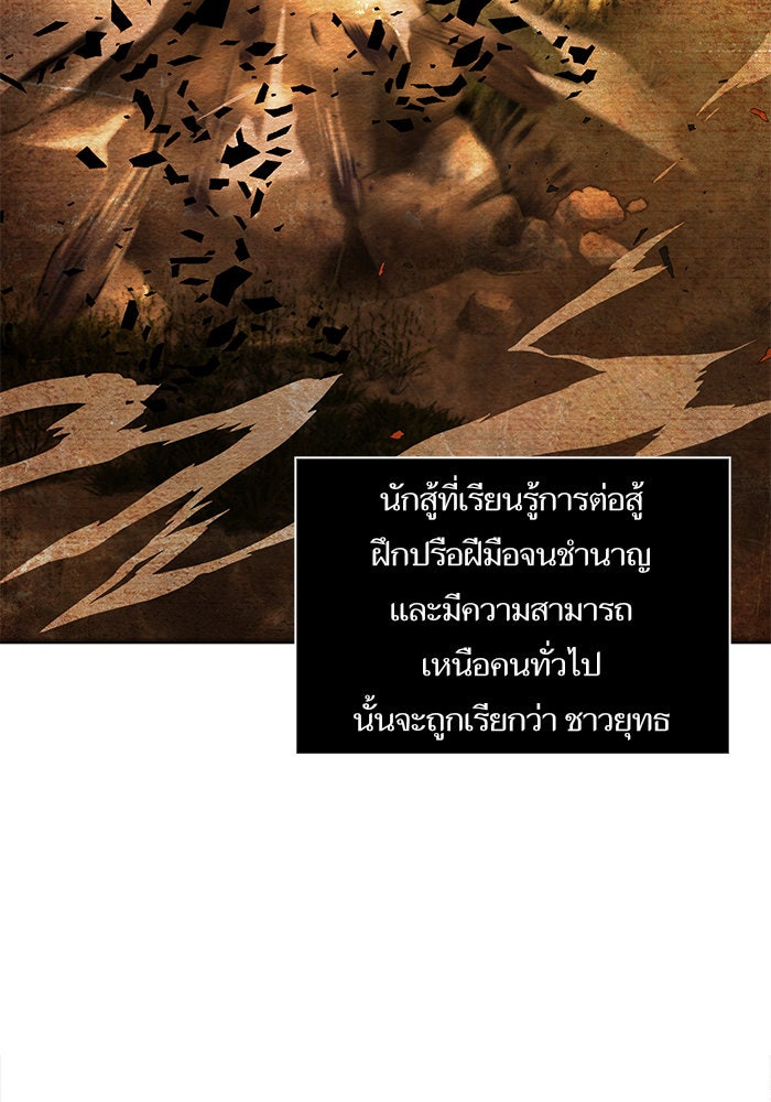 นาโนมาชิน - หน้า 4