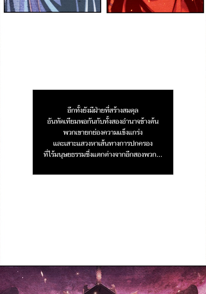 นาโนมาชิน - หน้า 7