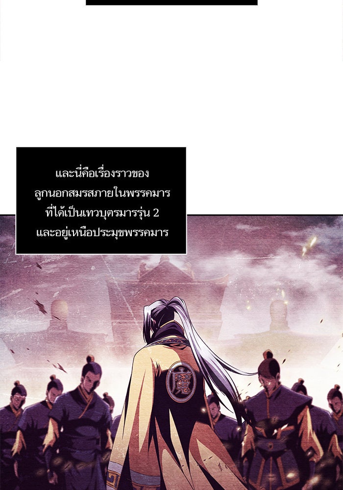 นาโนมาชิน - หน้า 9