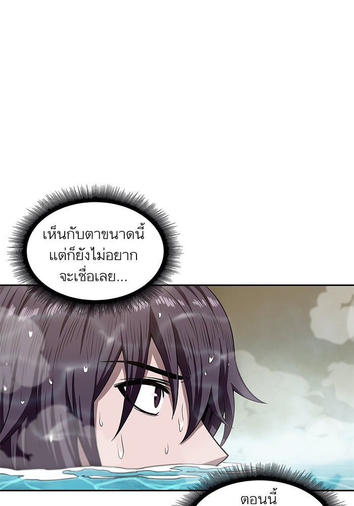 นาโนมาชิน - หน้า 41