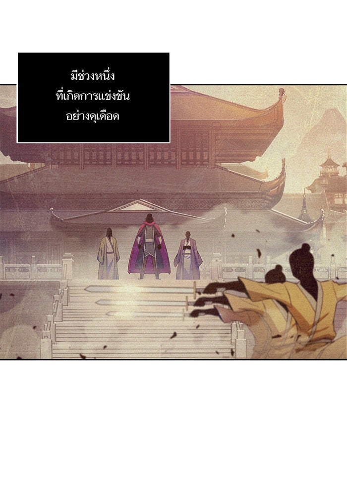 นาโนมาชิน - หน้า 6