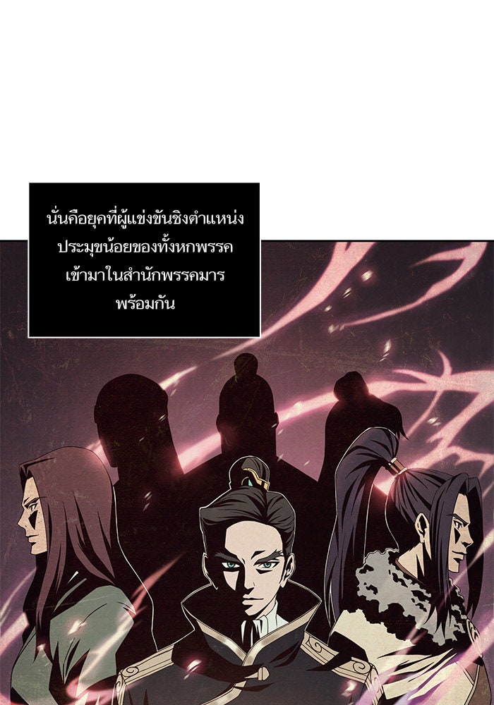 นาโนมาชิน - หน้า 7