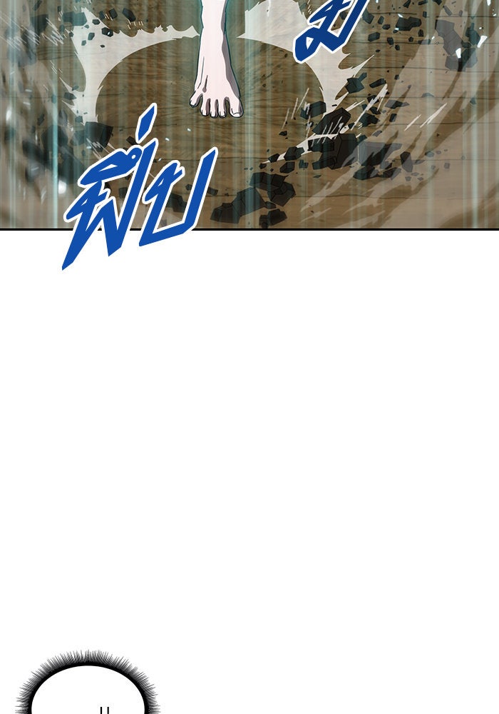 นาโนมาชิน - หน้า 41