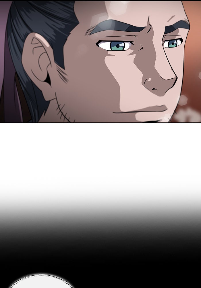นาโนมาชิน - หน้า 69