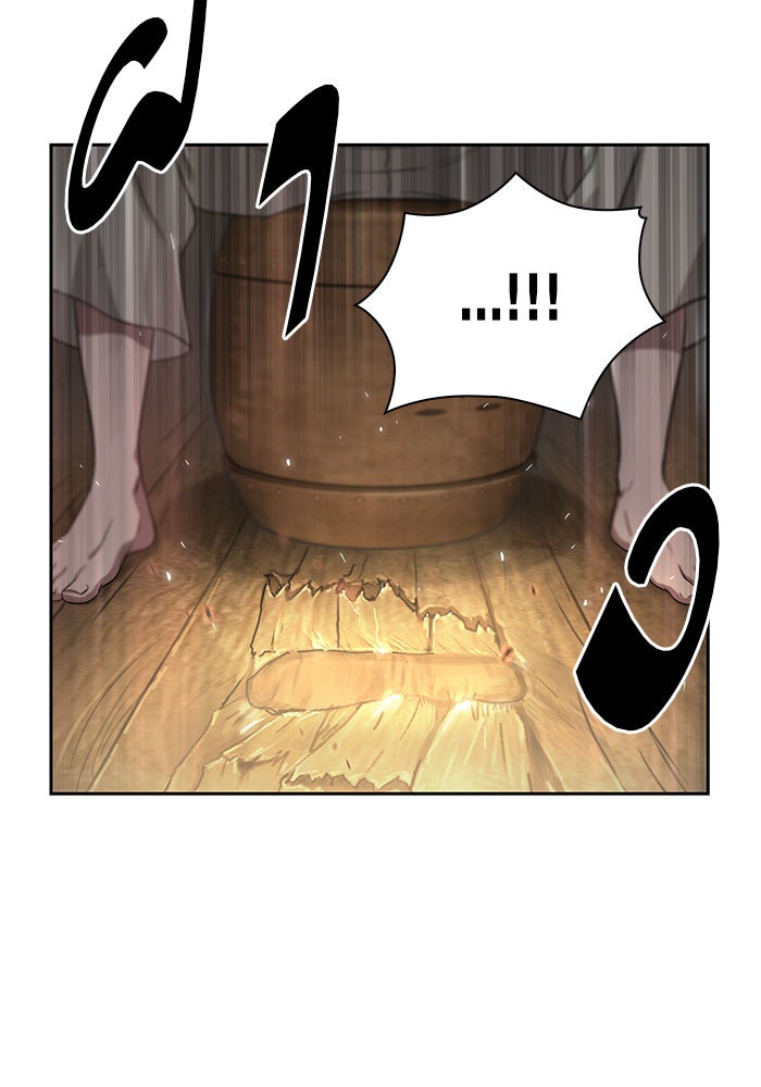 นาโนมาชิน - หน้า 39