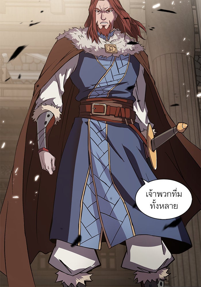 นาโนมาชิน - หน้า 72