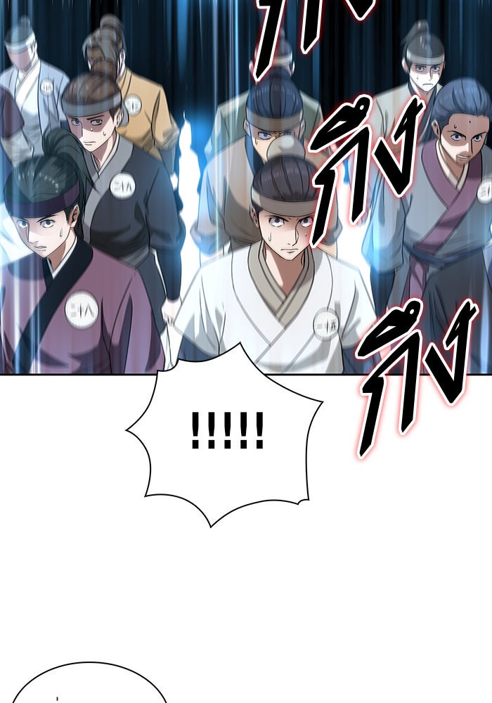 นาโนมาชิน - หน้า 35