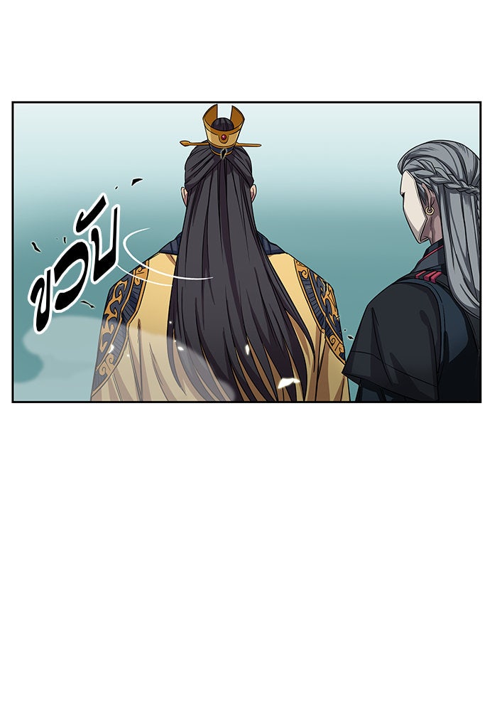 นาโนมาชิน - หน้า 53