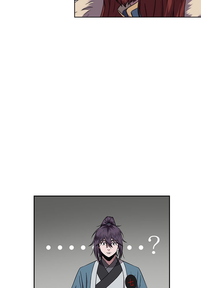 นาโนมาชิน - หน้า 17