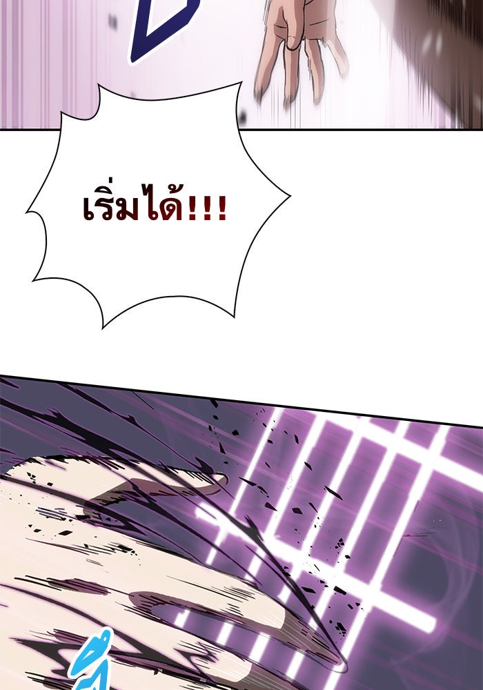 นาโนมาชิน - หน้า 47