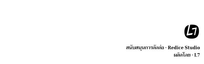 นาโนมาชิน - หน้า 98