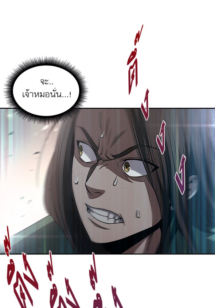 นาโนมาชิน - หน้า 1