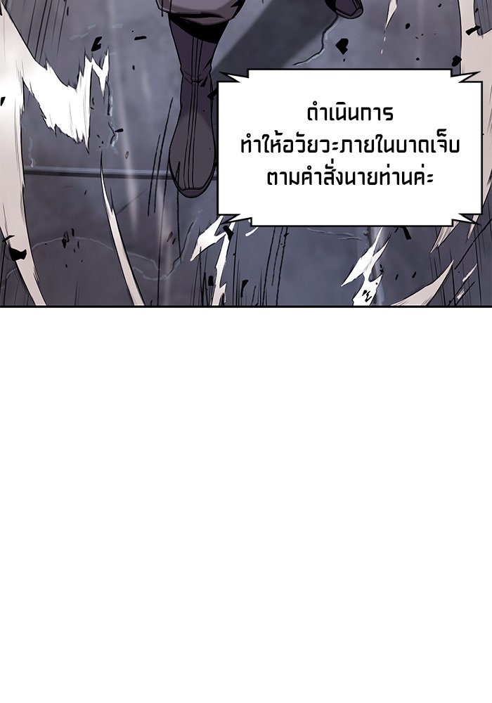 นาโนมาชิน - หน้า 13