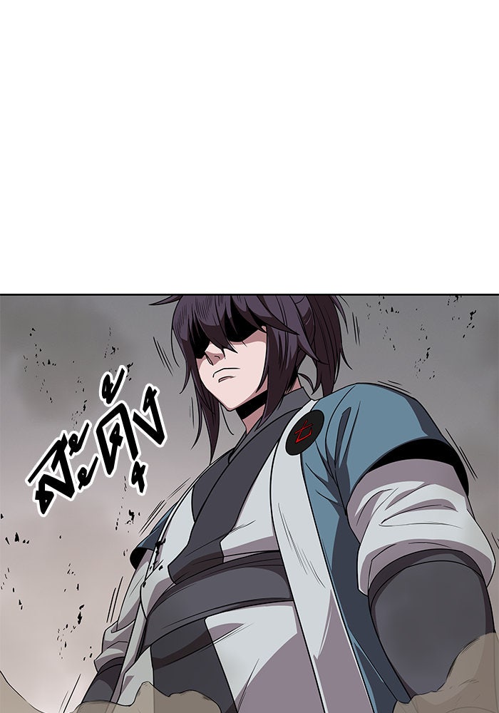 นาโนมาชิน - หน้า 36