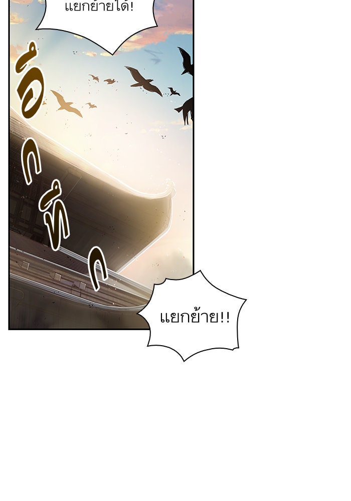 นาโนมาชิน - หน้า 72
