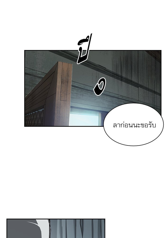 นาโนมาชิน - หน้า 11