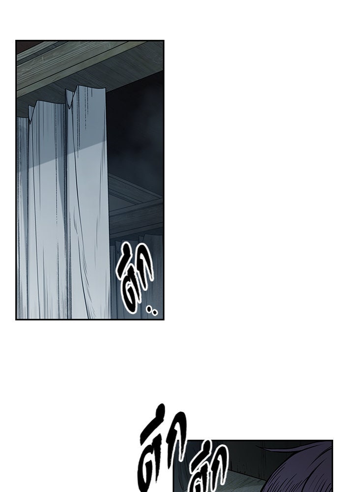 นาโนมาชิน - หน้า 25
