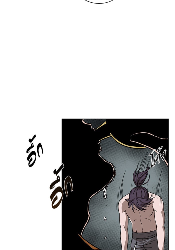 นาโนมาชิน - หน้า 34
