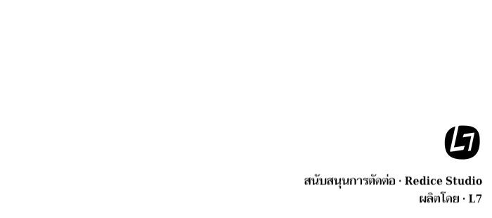 นาโนมาชิน - หน้า 103
