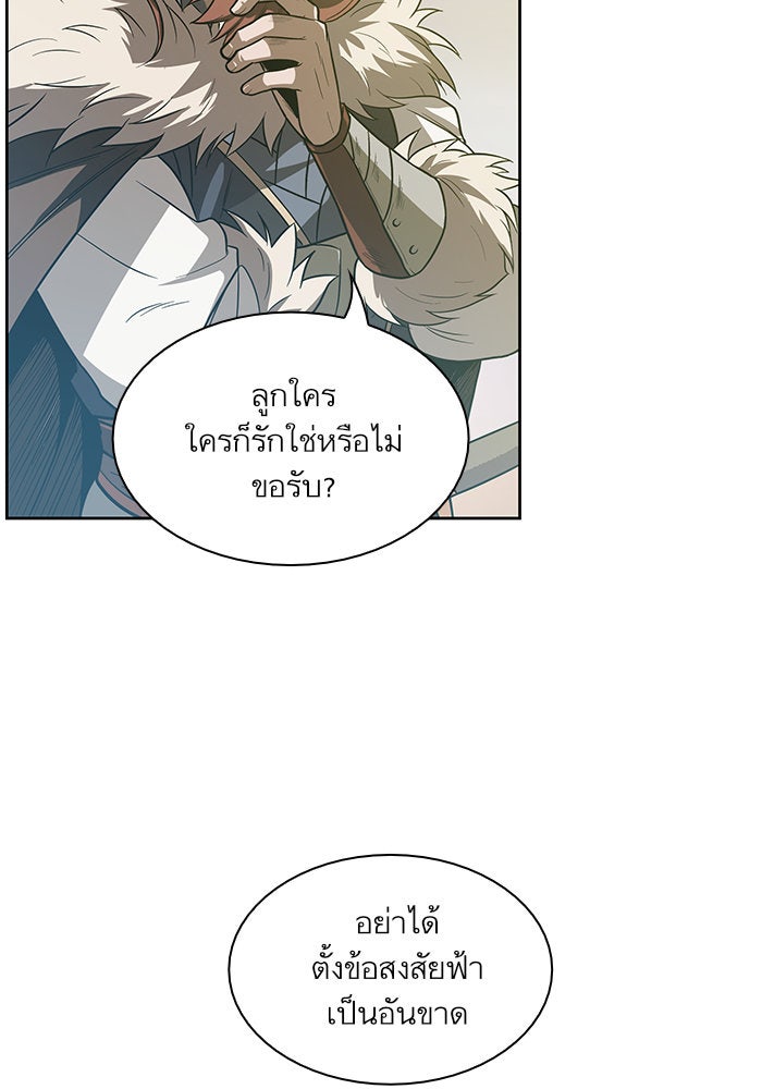 นาโนมาชิน - หน้า 11