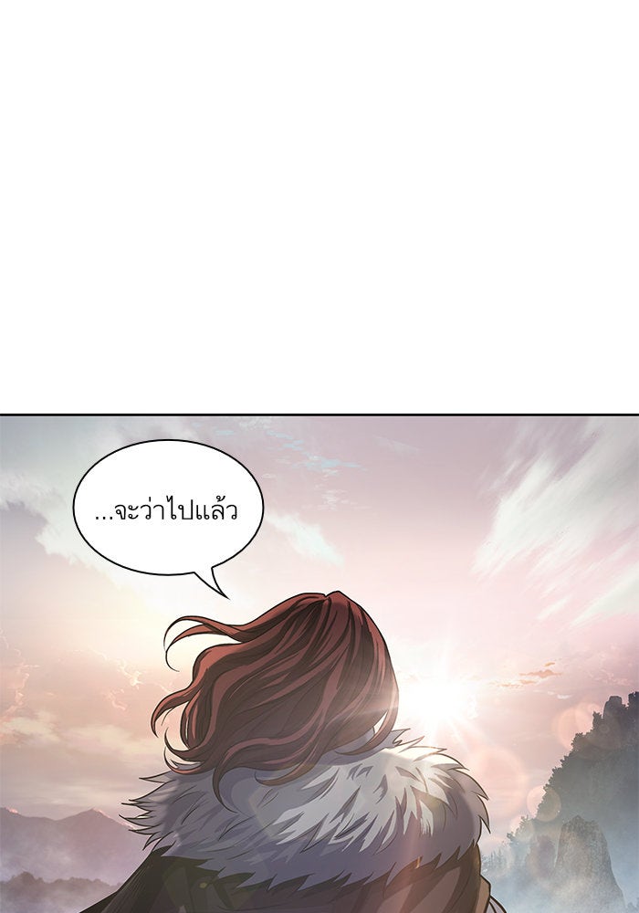 นาโนมาชิน - หน้า 15
